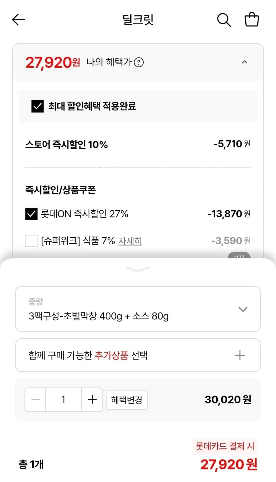 ์๋ฃก ์ด๋ฒ๋ง์ฐฝ 400g 3ํฉ + ์์ค