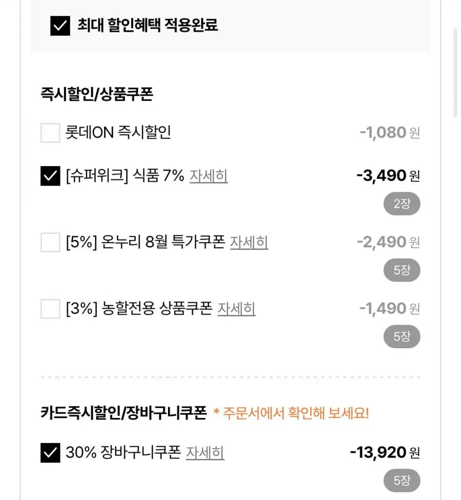 마장동 1++등급 한우 갈비살 400g