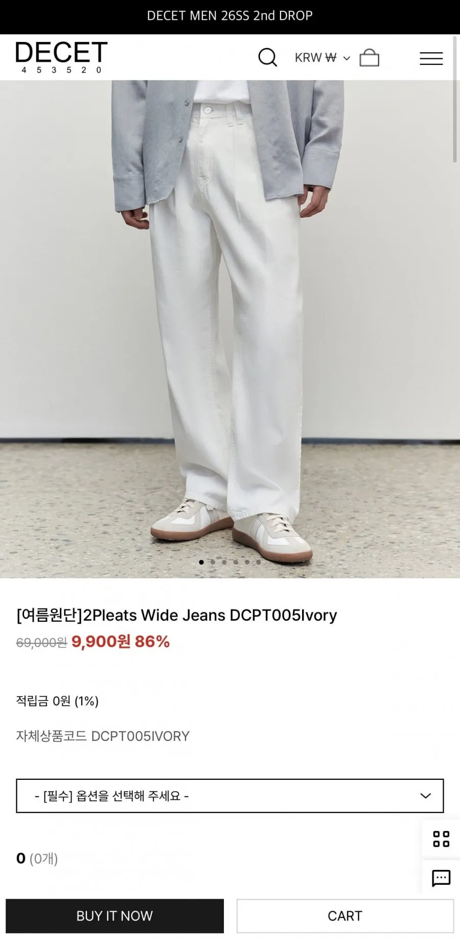 데케트 아울렛 시즌오프 세일