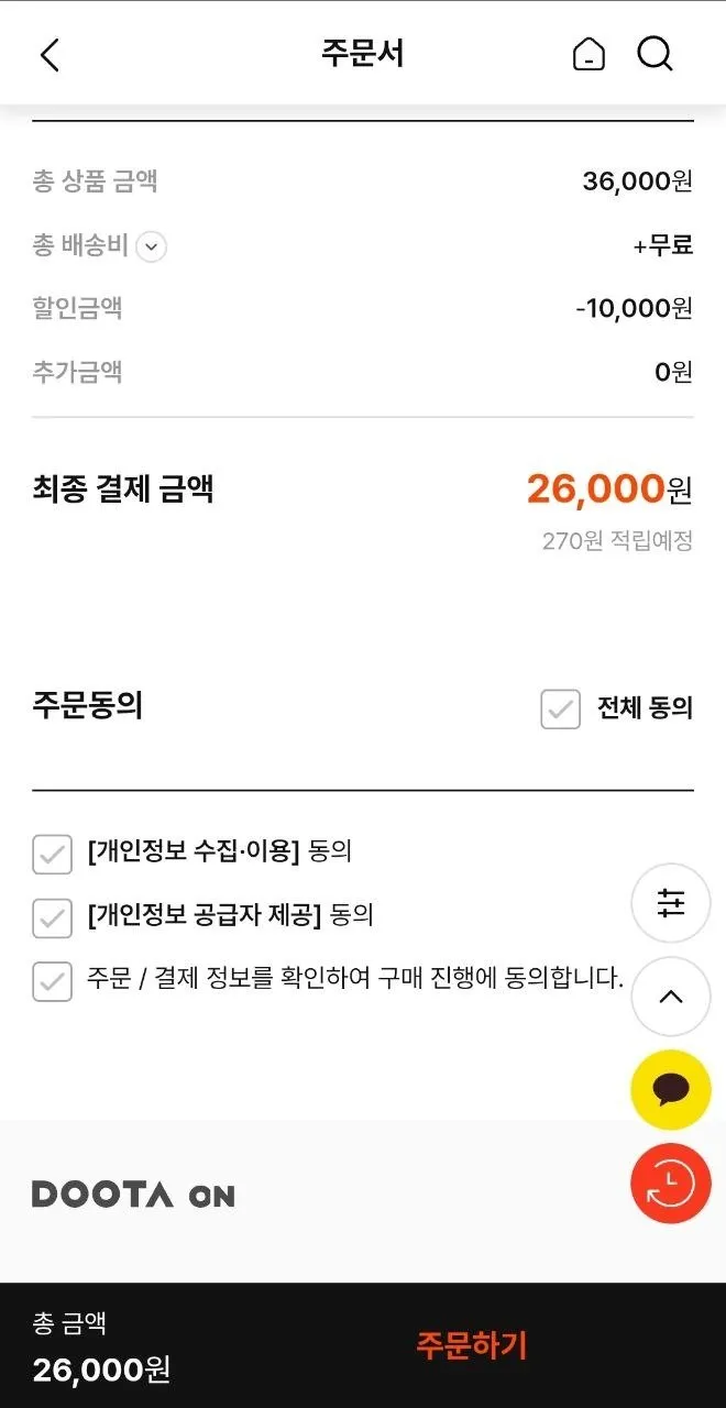 삼대 단일미 새청무쌀 10kg 상등급