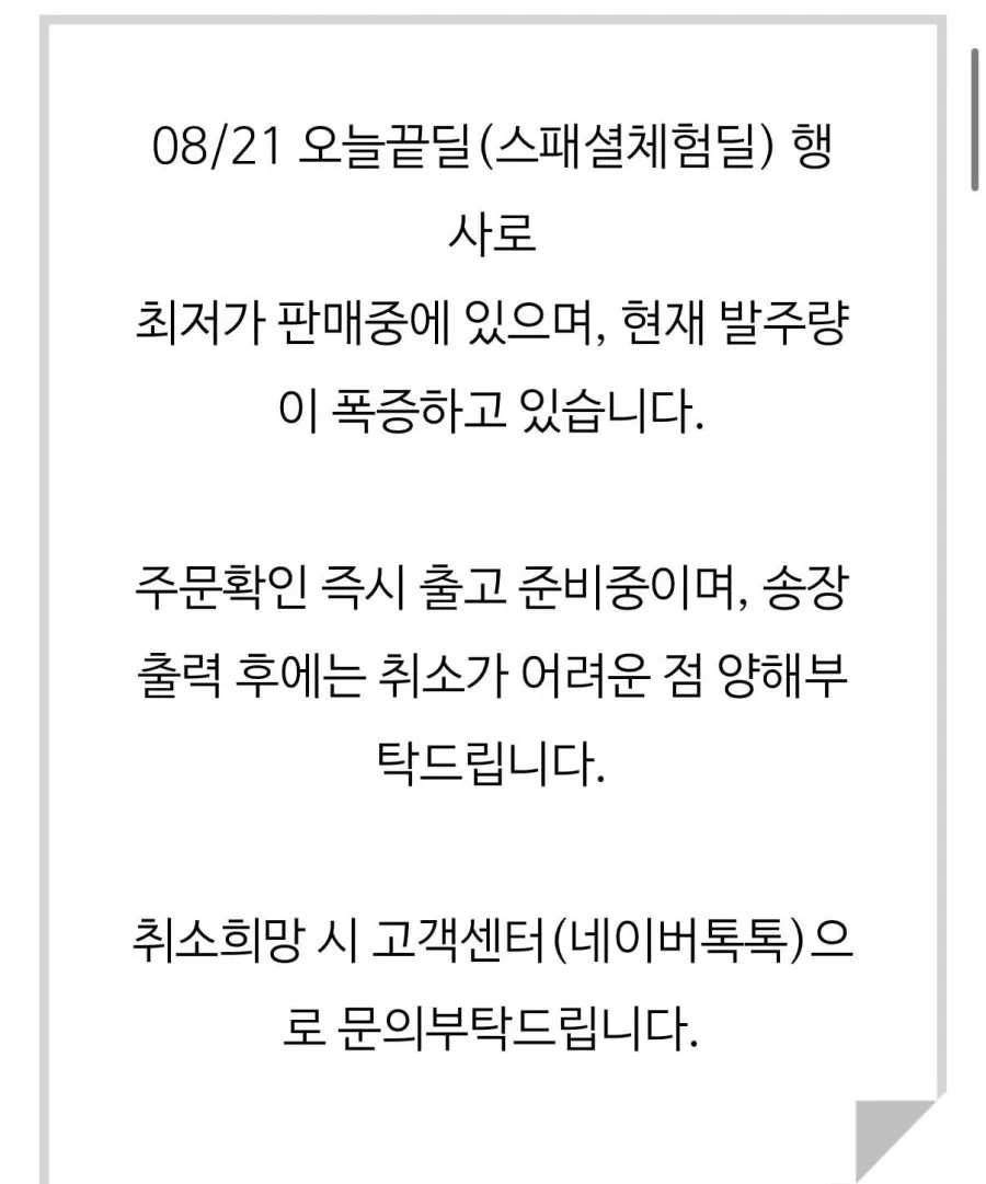 오라덴스 시린이케어 휴대용 칫솔 치약세트 (2,000원/무배) 체험딜