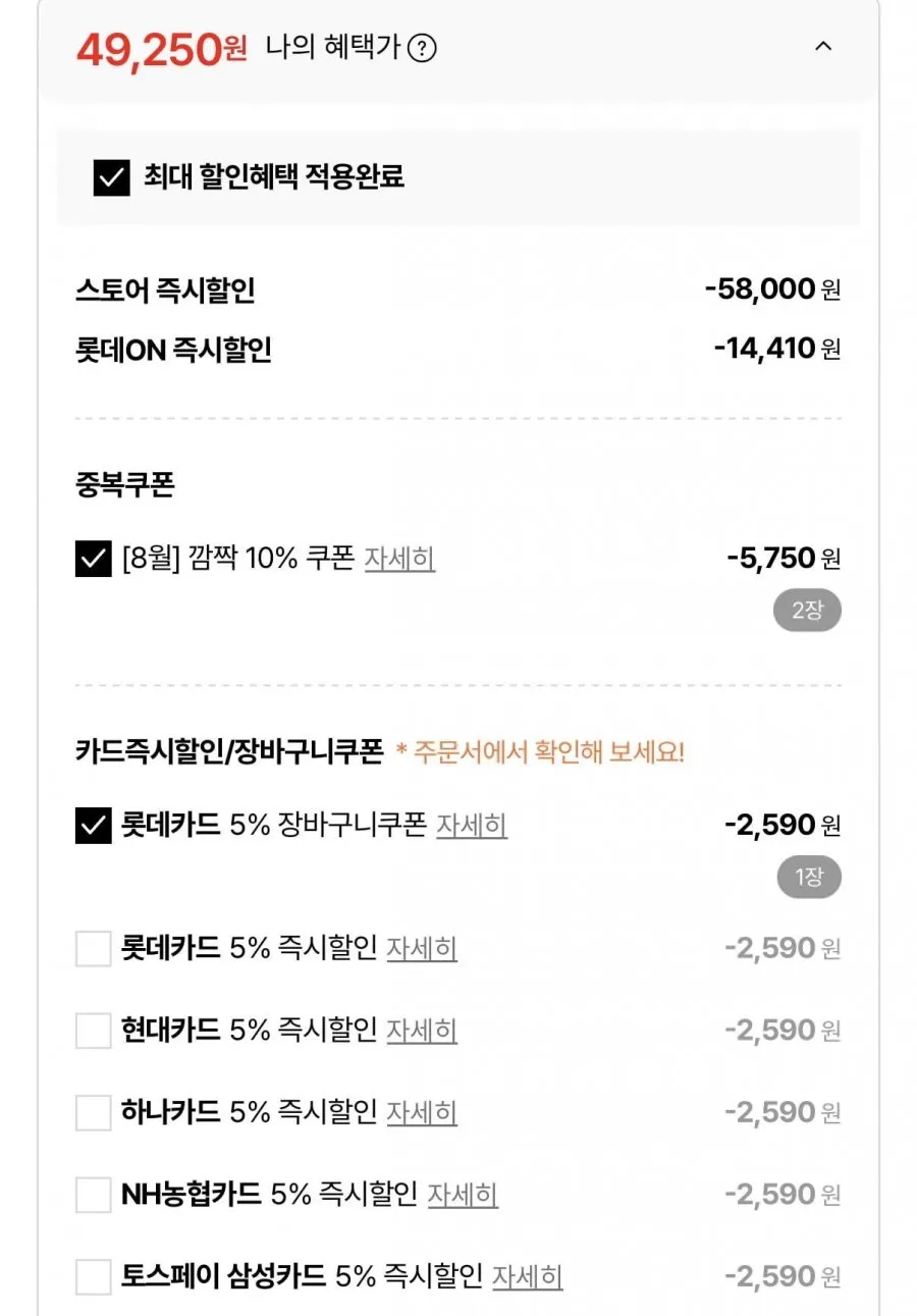 JMW 고성능 1700W 터보 항공모터 드라이기