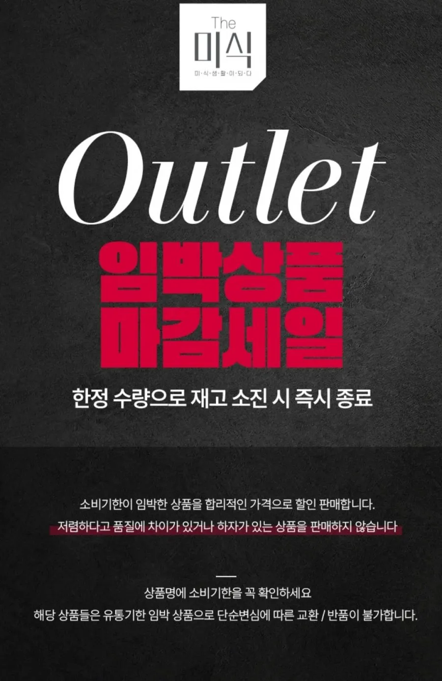 육즙만두/갈비교자/컵라면/장인라면 등 최대 60%