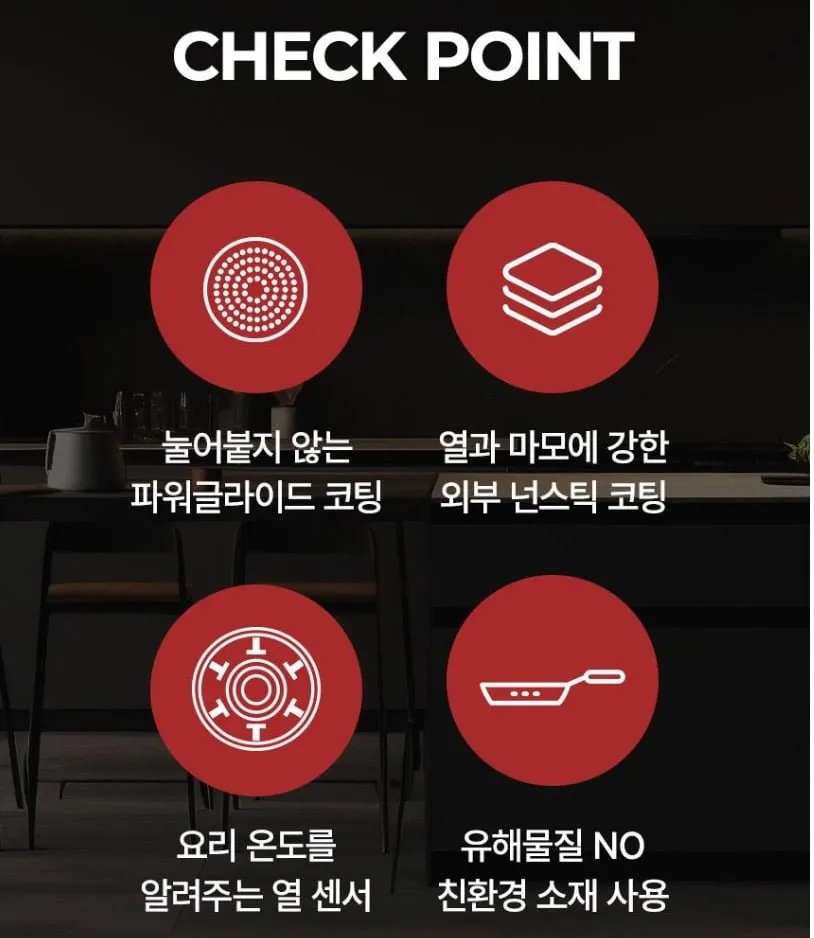 테팔 셰프드 프랑스 궁중팬 28cm