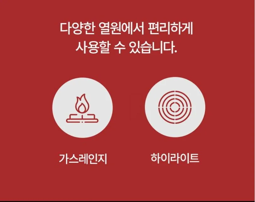 테팔 셰프드 프랑스 궁중팬 28cm