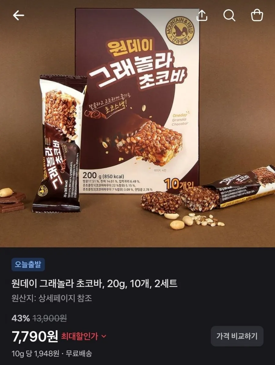 매일 요거트 파르페 / 셰프초이스 간장 제육 / Dole 파인애플 / 그래놀라 초코바 / 아르기닌 플러스