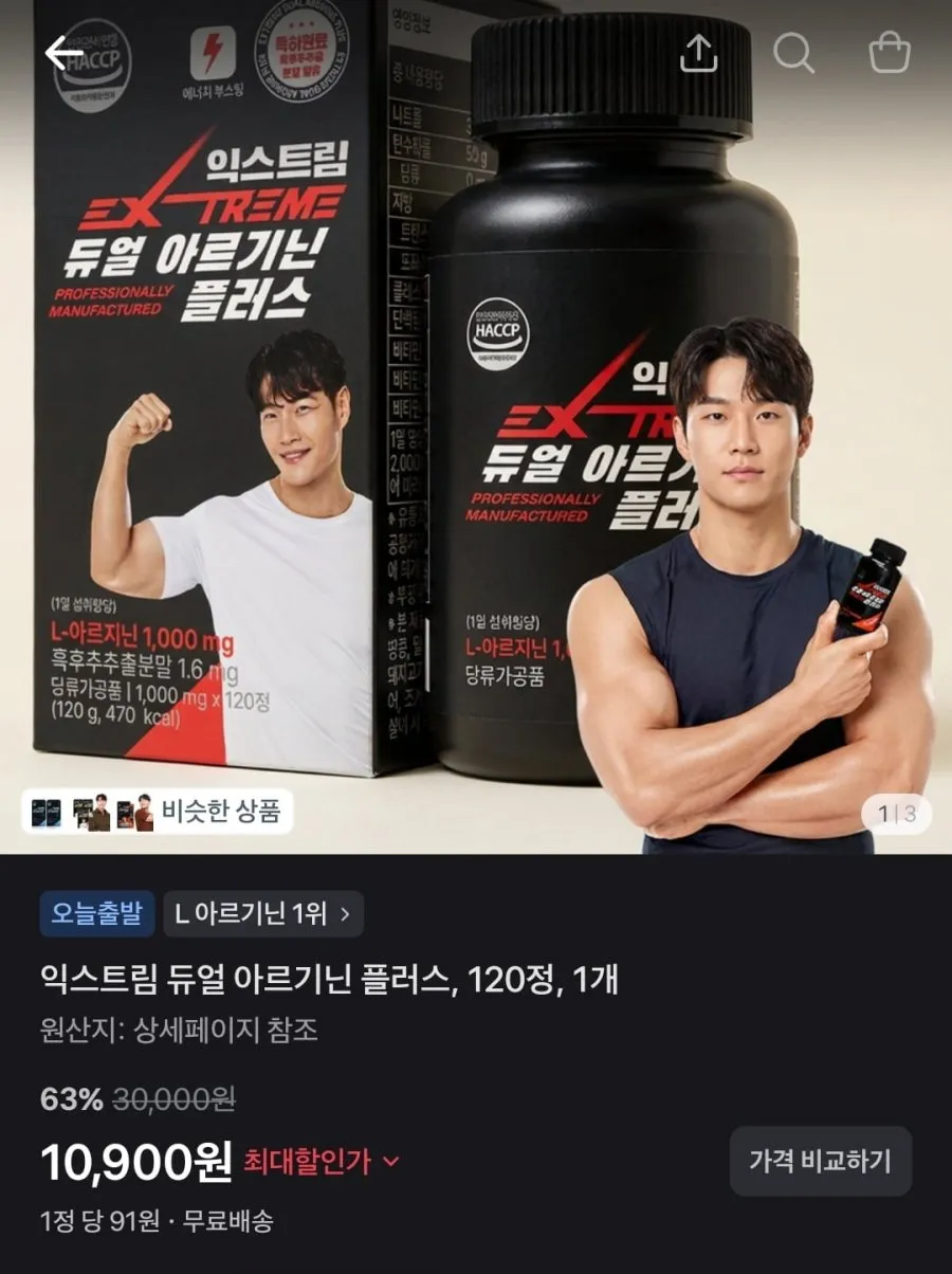 매일 요거트 파르페 / 셰프초이스 간장 제육 / Dole 파인애플 / 그래놀라 초코바 / 아르기닌 플러스