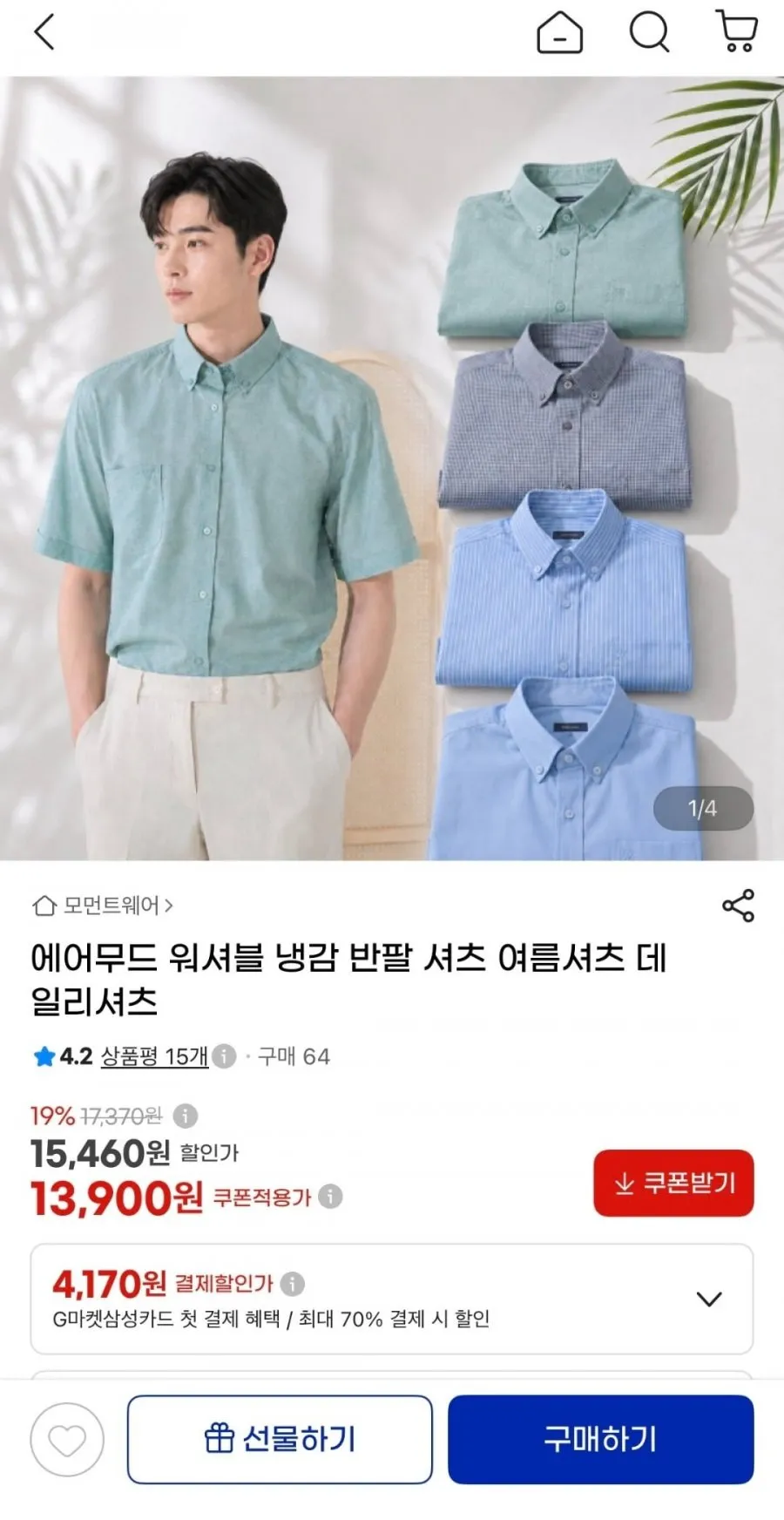고급 아이스 실크 소재로 제작된 남성용 반팔 셔츠 무봉제 디자인 탁월한 신축성 여름철 비즈니스 오피스룩 적합 중년 남성용 쿨 셔츠