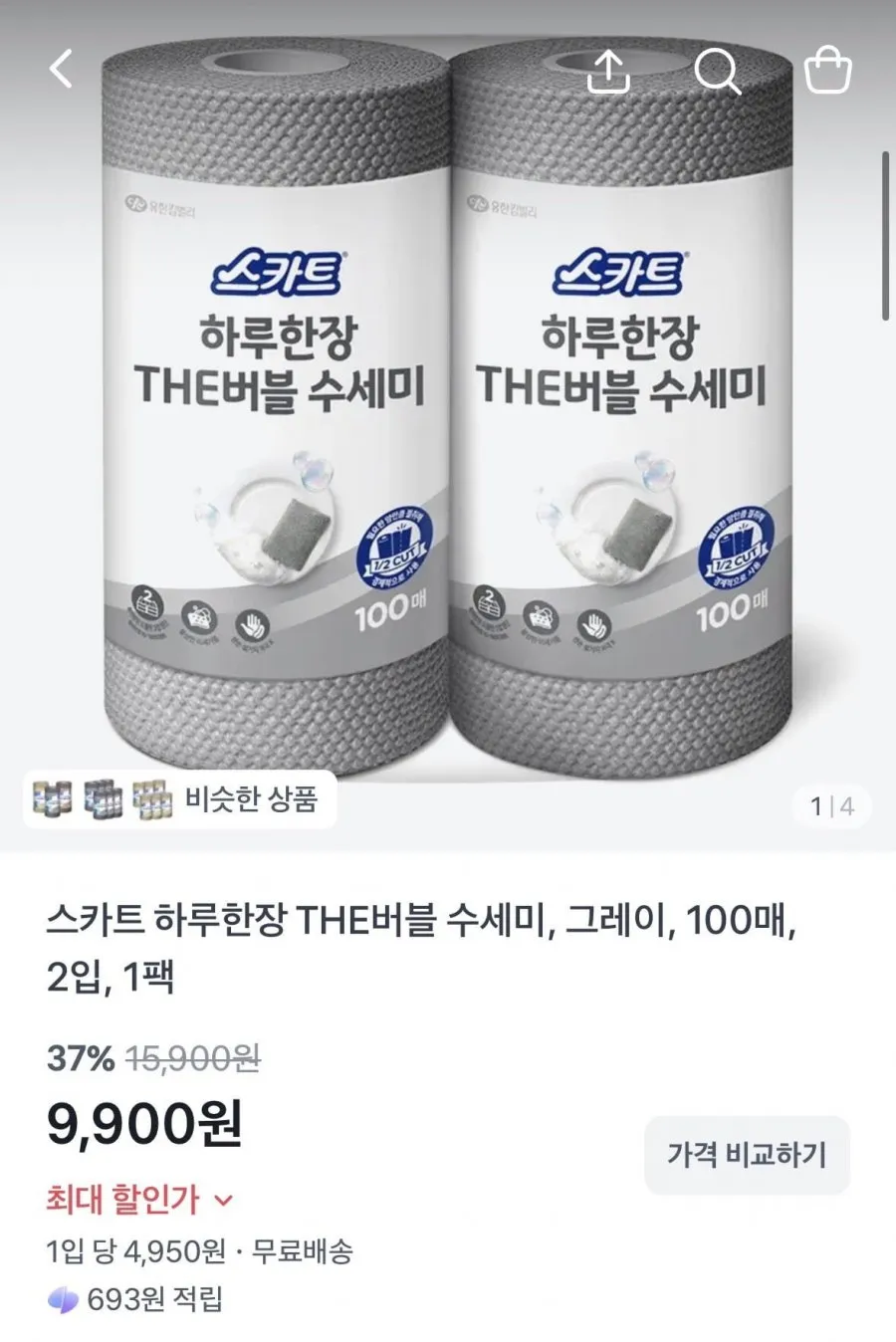 스카트 하루한장 THE버블 수세미 100매 2개입 2팩+뽑아쓰는 키친타월 40매 증정