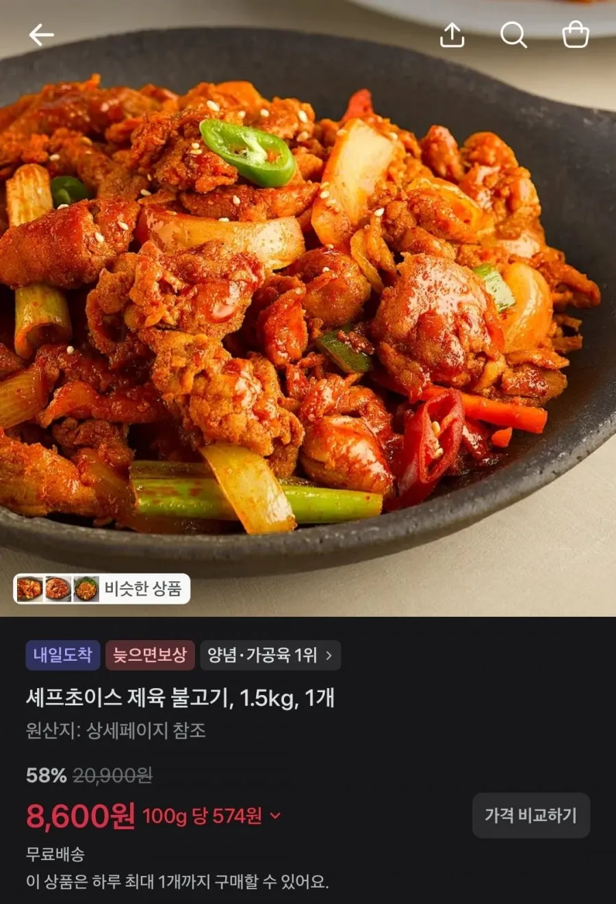 스파클/제육불고기/추어탕/핫도그/물티슈/섬유유연제/곰팡이제거제