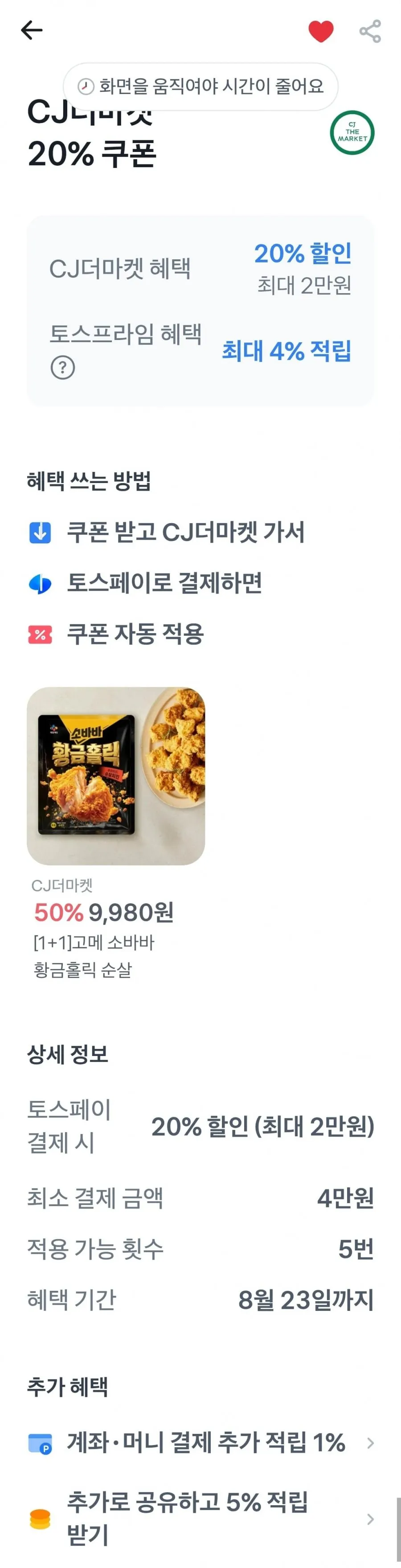 햇반 12곡밥, 210g, 32개
