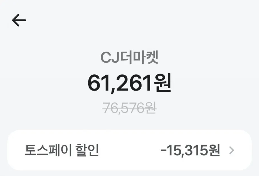 끌올 햇반 210g 36개 + 24개 총 60개 외