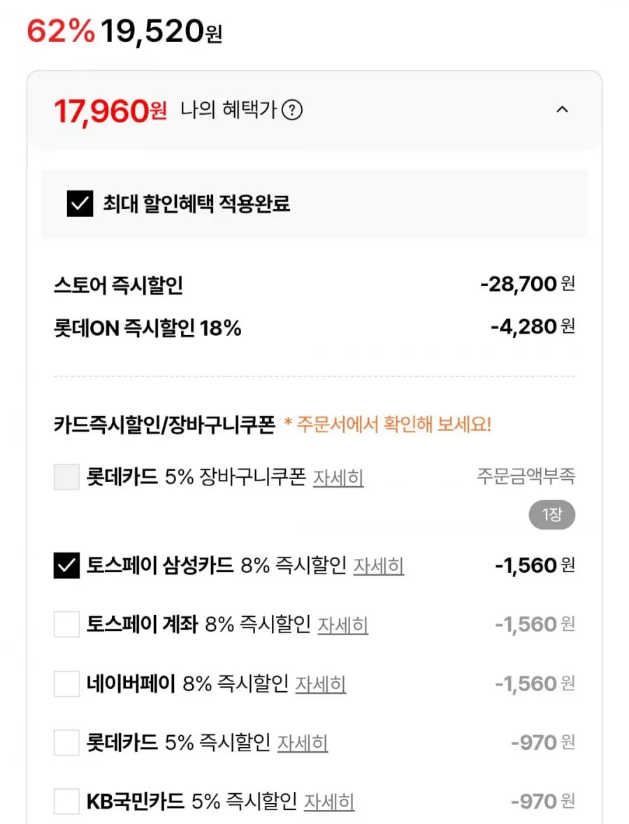 머슬핏 헨리넥 하프티