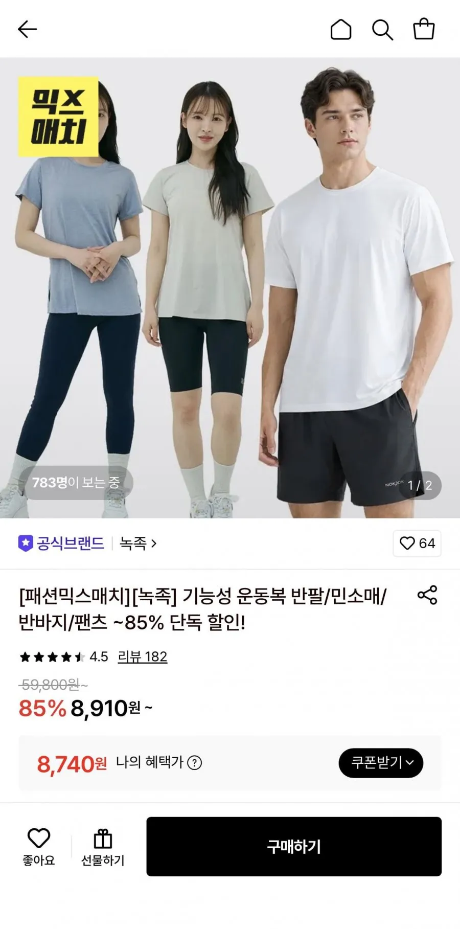 녹족 여성용 마일드 요가 필라테스 반팔 티셔츠