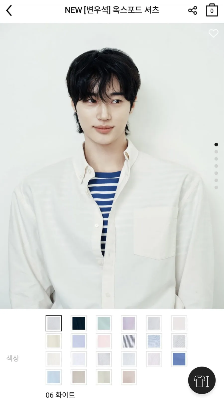 옥스포드셔츠