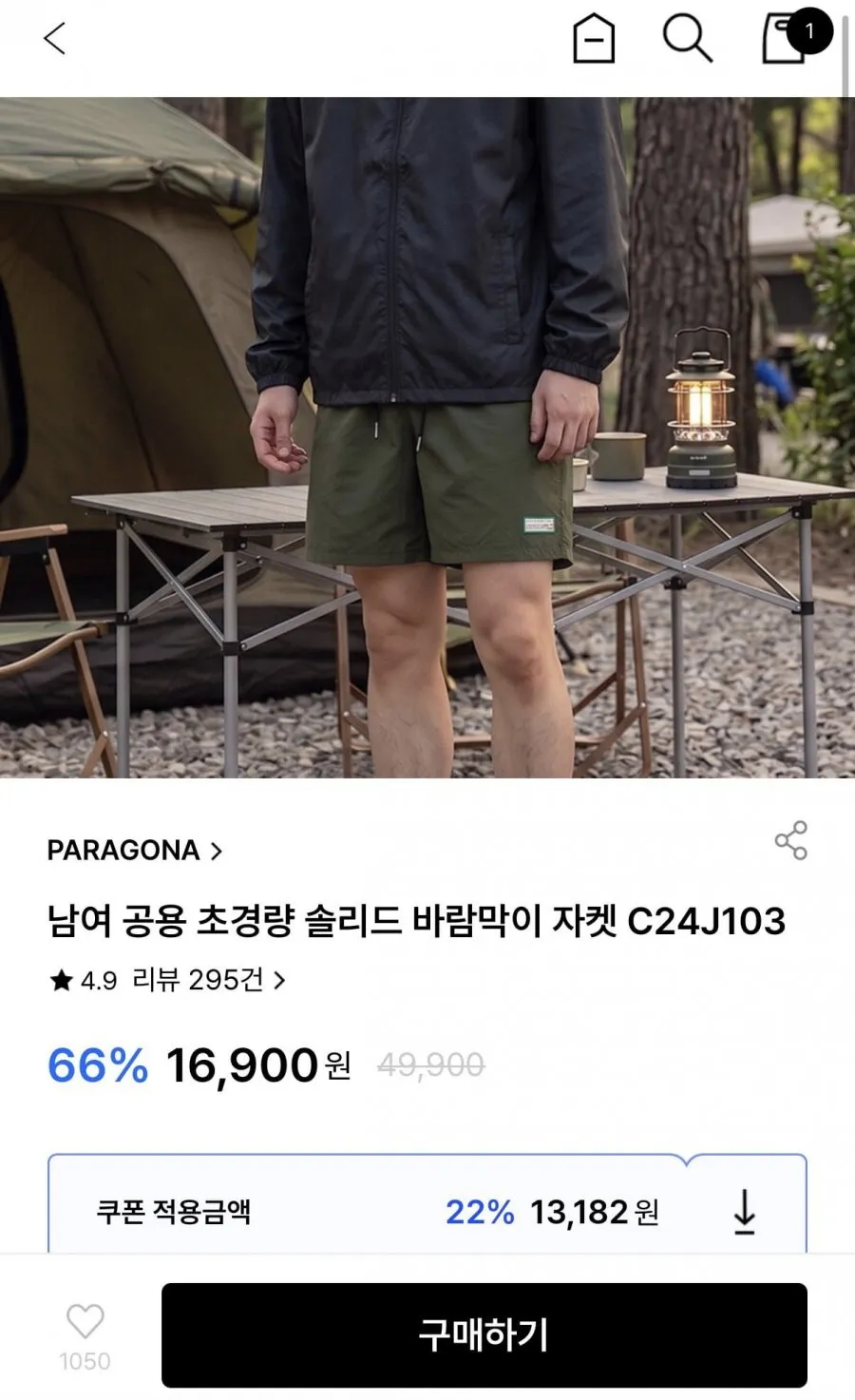 바람막이 커플룩 남녀 아웃도어 등산복 스포츠 캐주얼 솔리드 자켓 코트 바람막이