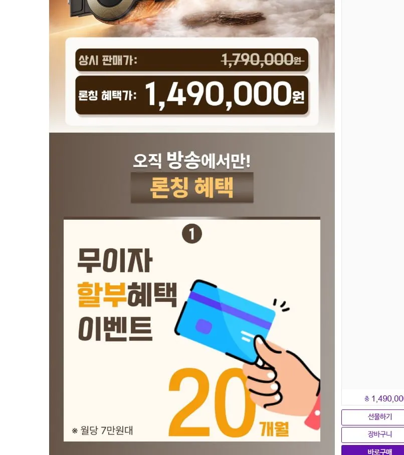 드리미 아쿠아20 울트라 롤러형 스팀 로봇청소기