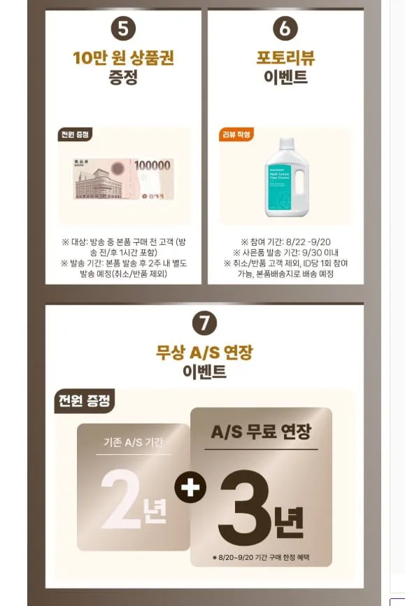 드리미 아쿠아20 울트라 롤러형 스팀 로봇청소기