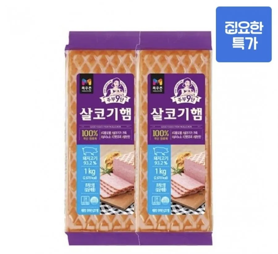 노미트 촙트햄, 1.81kg, 1개