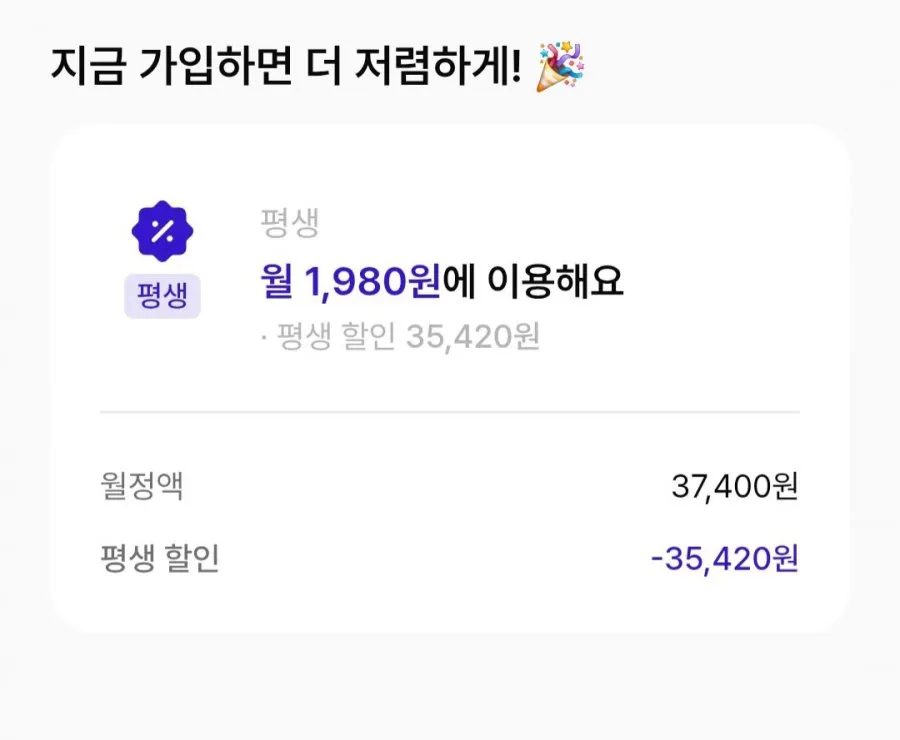 알뜰요금제 10gb+통화500분