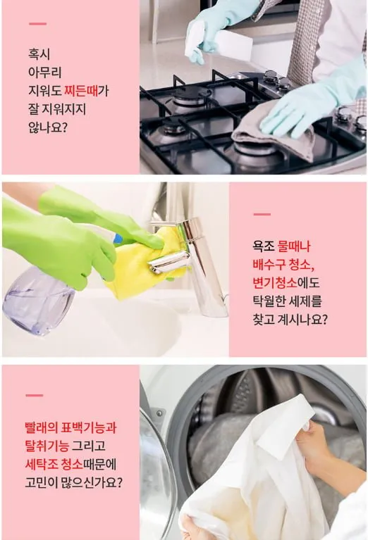 맘스럽 베이킹소다 파우치5Kg