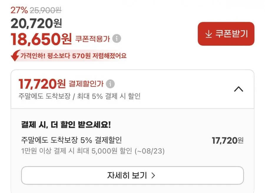 팔도 왕뚜껑 오리지널+김치 20개