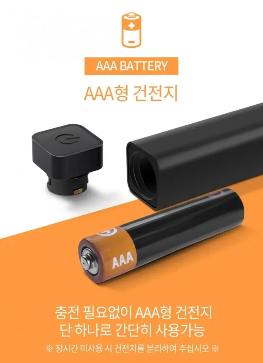 바비온 슬림에어핏 알루미늄 코털 제거기