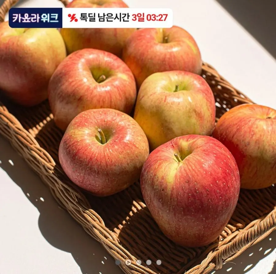 껍질째 먹는 세척사과 홍로 가정용 개별포장 안동 청송사과