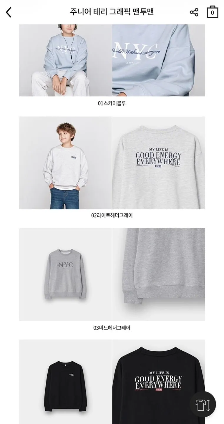 지오다노 주니어 테리 그래픽 맨투맨