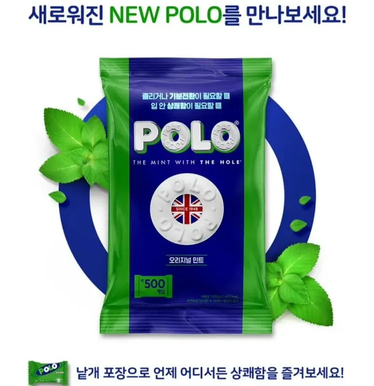 POLO 폴로 민트 오리지날 캔디 대용량 500개입