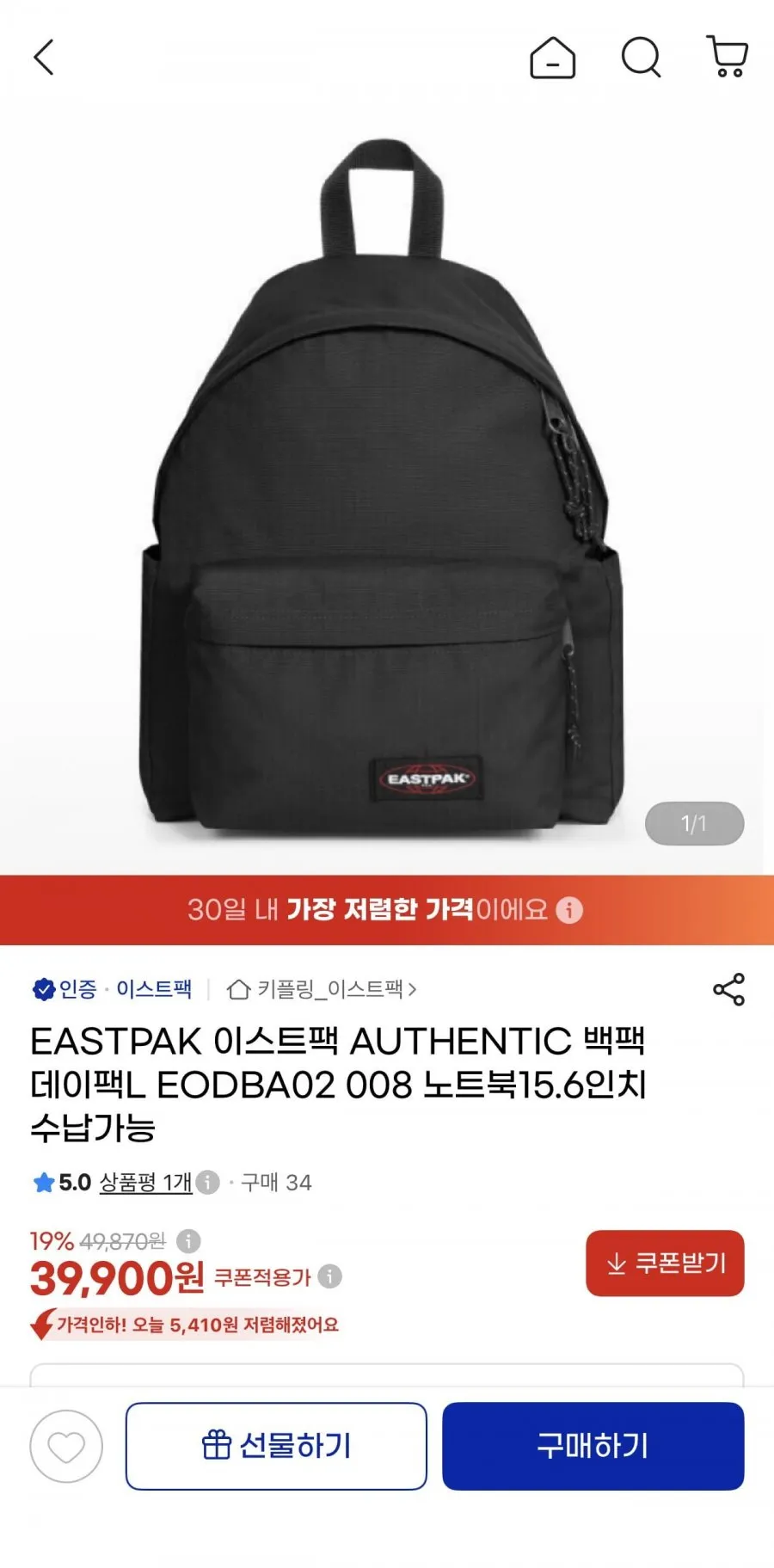 애드에딧 여성용 네트스트릿 나일론 스트링 백팩