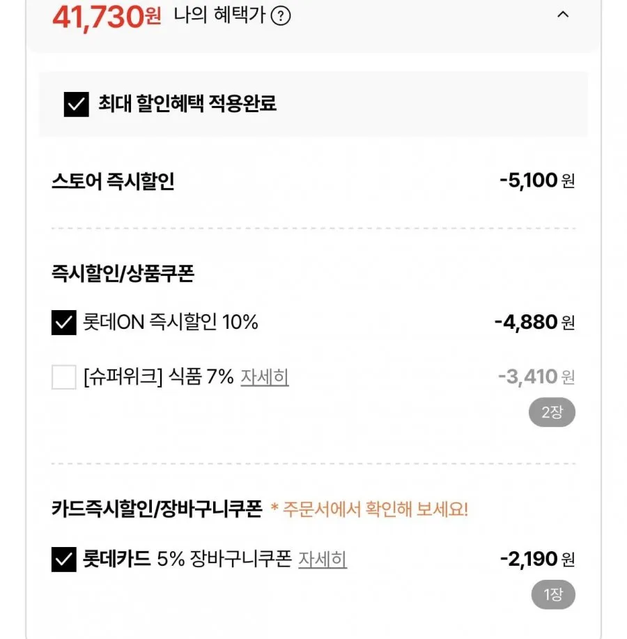 뉴케어 구수한맛 200ml 24팩
