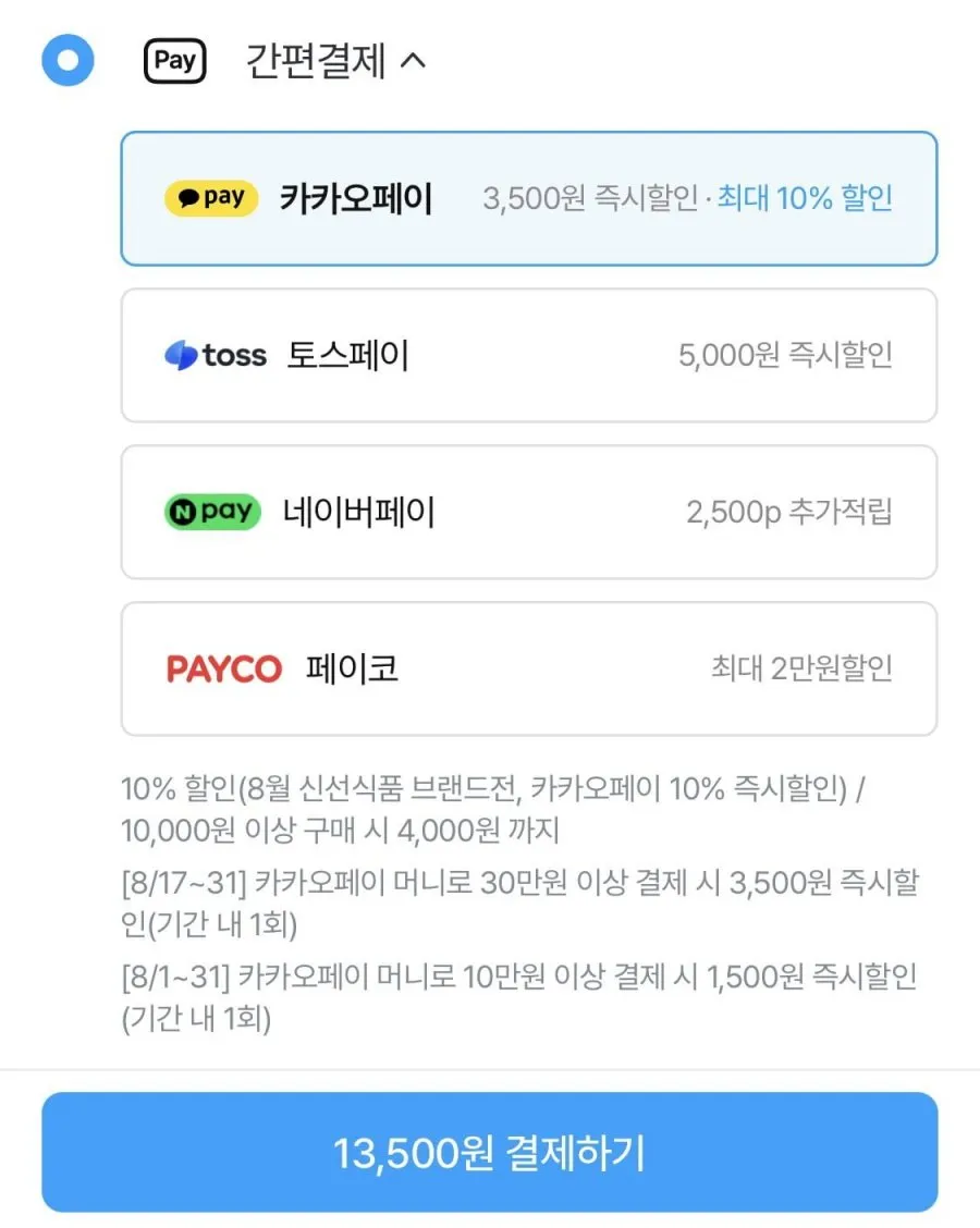 거반도 납작복숭아 정품 500g