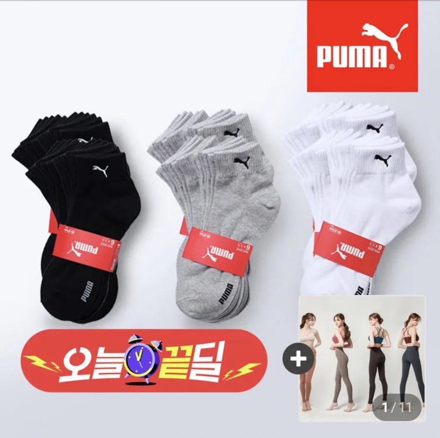 [매장정품] 푸마 (10켤레) 스포츠양말 발목양말 스니커즈 230~250mm 10족번들 UY91EIW Z3QDIRZ