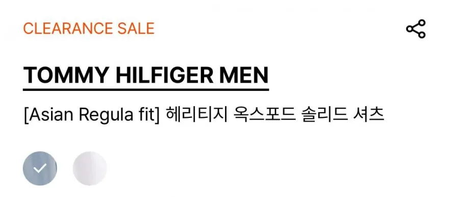 타미 헤리티지 옥스포드 솔리드 셔츠