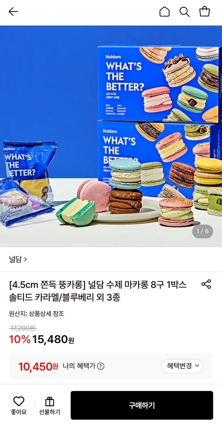 생일선물 마카롱 선물세트 10구/12구 수제 뚱카롱 디저트 답례품 당일출고 개별포장, 35g, 10개