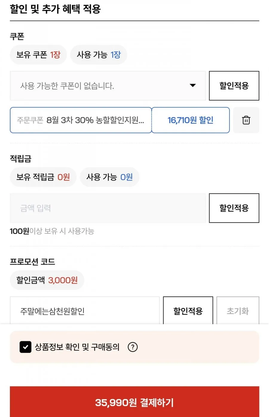 국내산 1++ 한우 등심 400g