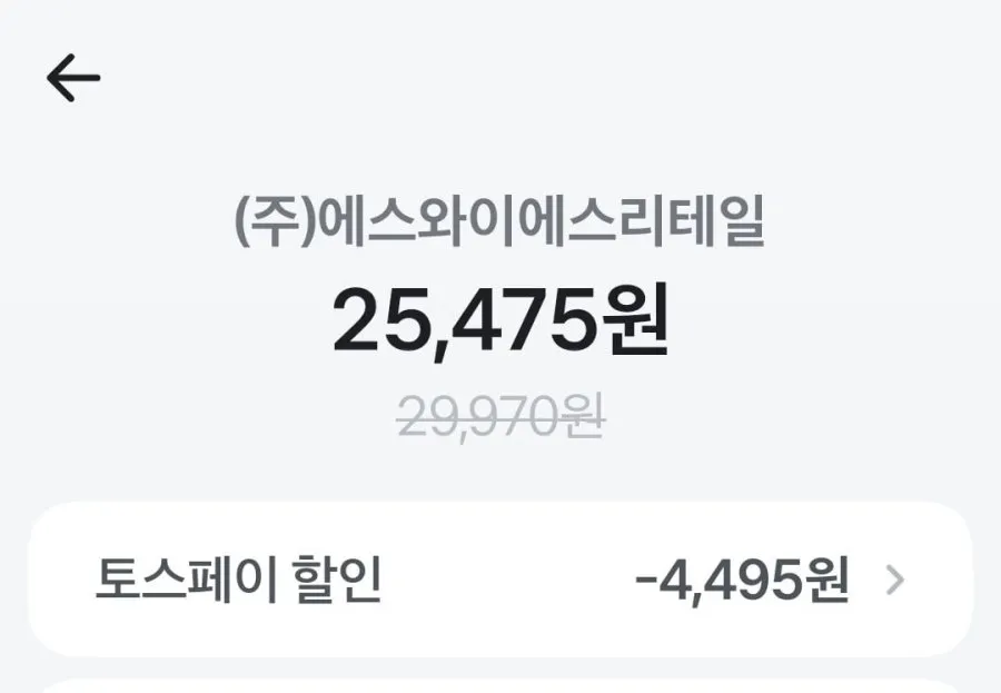 버뮤다랩 BLDC 7옆 핸디선풍기 1+1