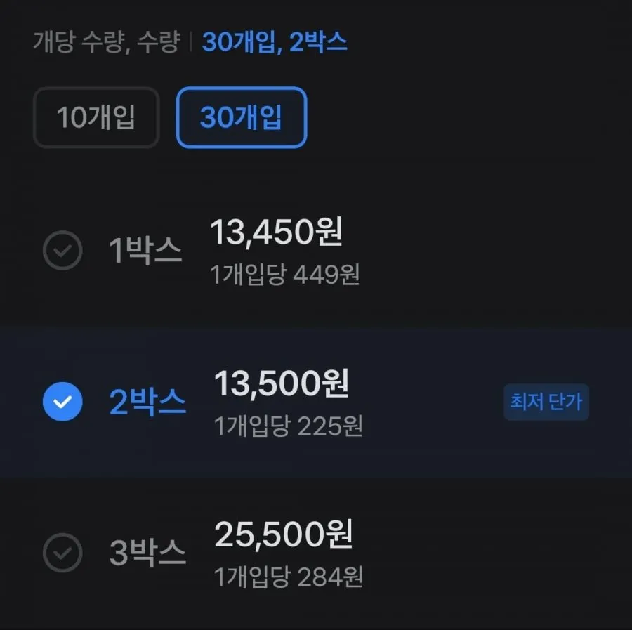 할리스 카페 라떼, 15g, 30개입, 2개