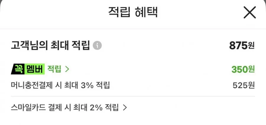 리벤스 소프트 내추럴 아기물티슈 70매 20팩 캡형