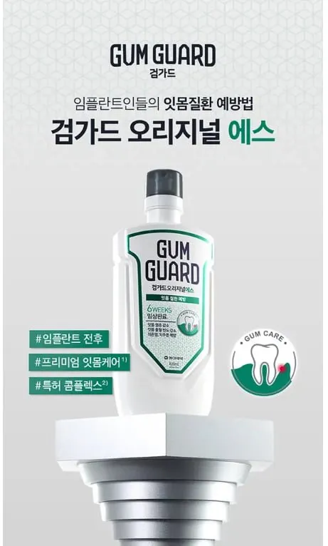 동아제약 검가드 오리지널 에스 휴대용 구강청결제, 100ml, 10개 (1개당 790원꼴) [7,900원/ 무료배송]