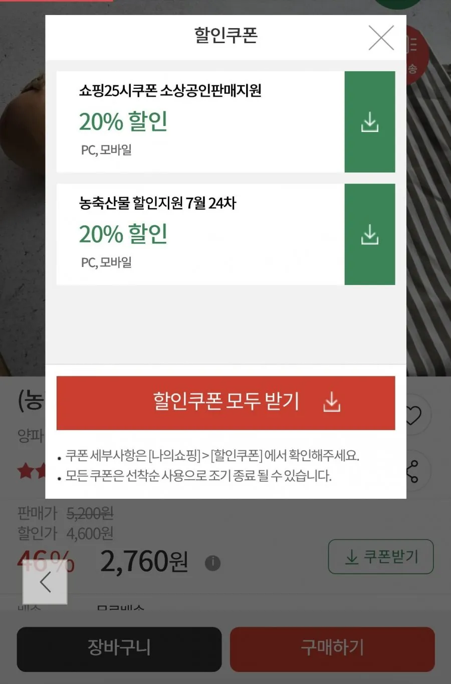 (우체국쇼핑)국내산 만생양파 3kg ( 상 ) 무료배송