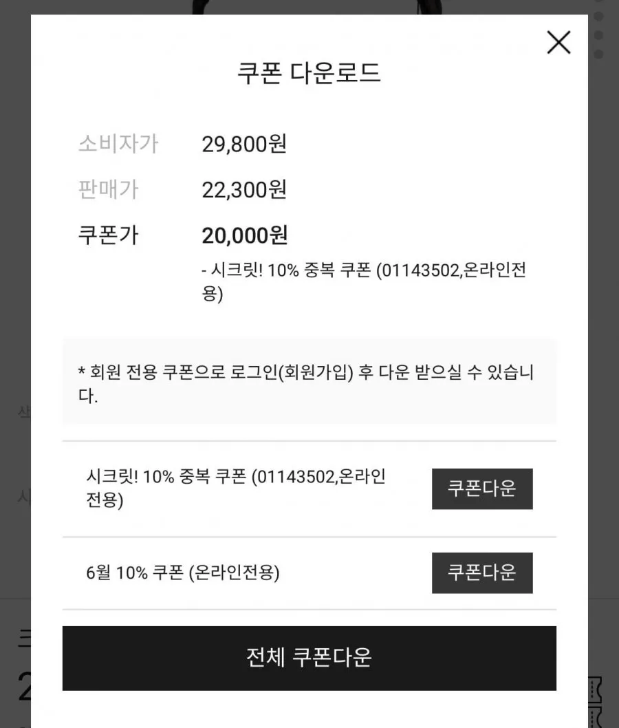 크로스 메신저백