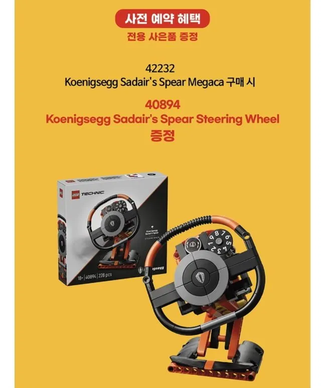 레고 사그라다 파밀리아 대성당 외