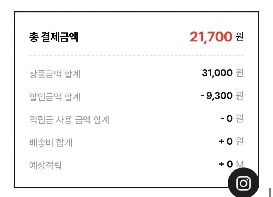 정읍 흑수박 7kg