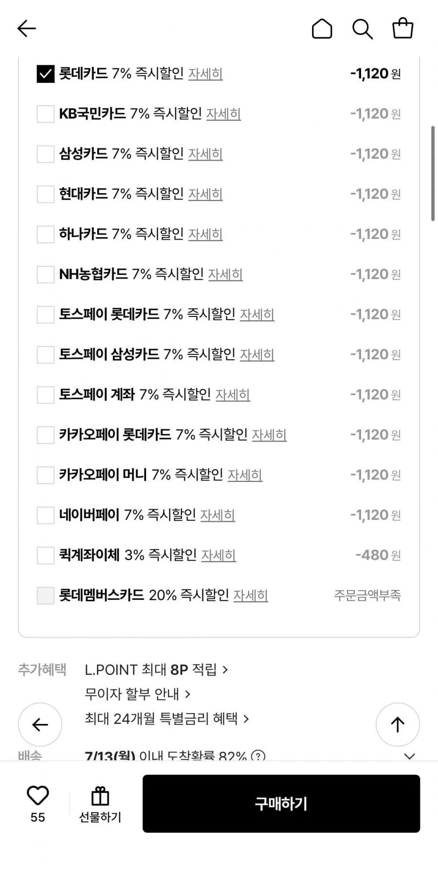 엠앤엠즈 미니 튜브 35gx 24개