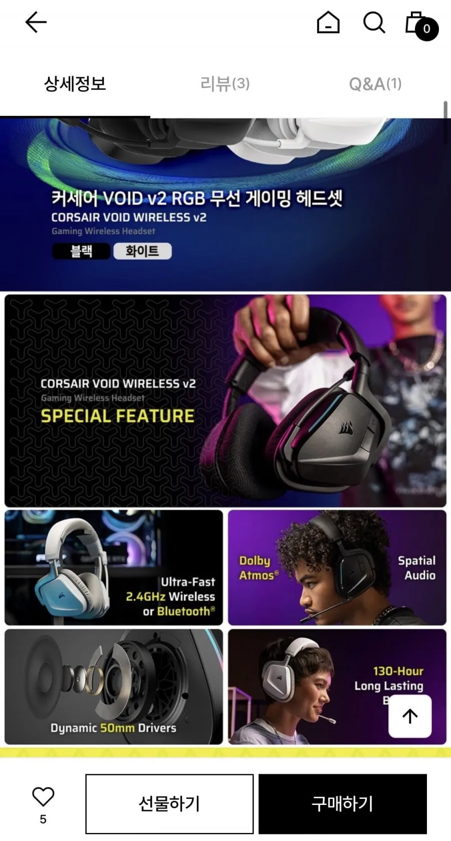 커세어 VOID v2 RGB 무선 게이밍 헤드셋
