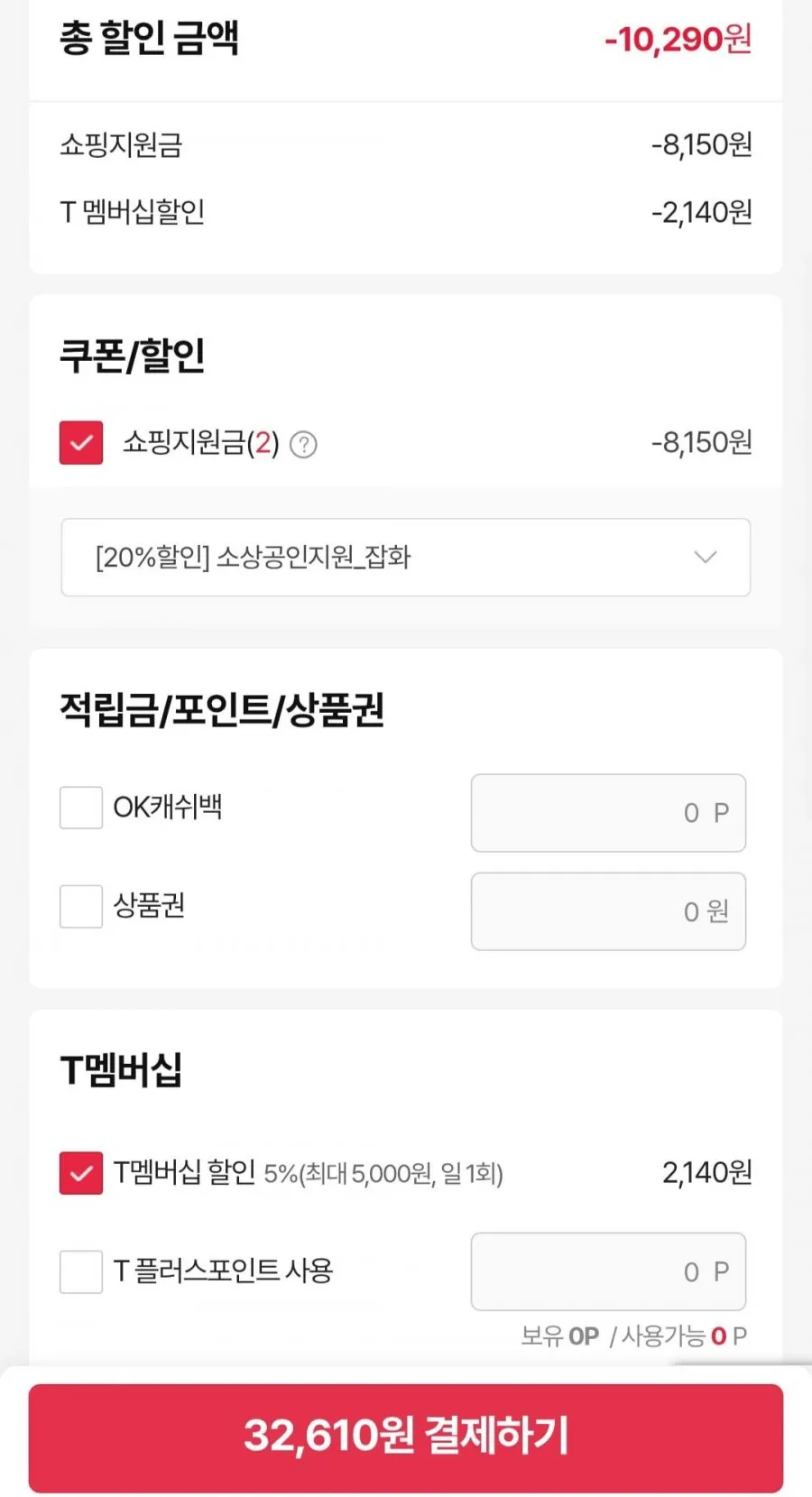 지프 남녀공용 트랙/다이얼 벨크로 샌들
