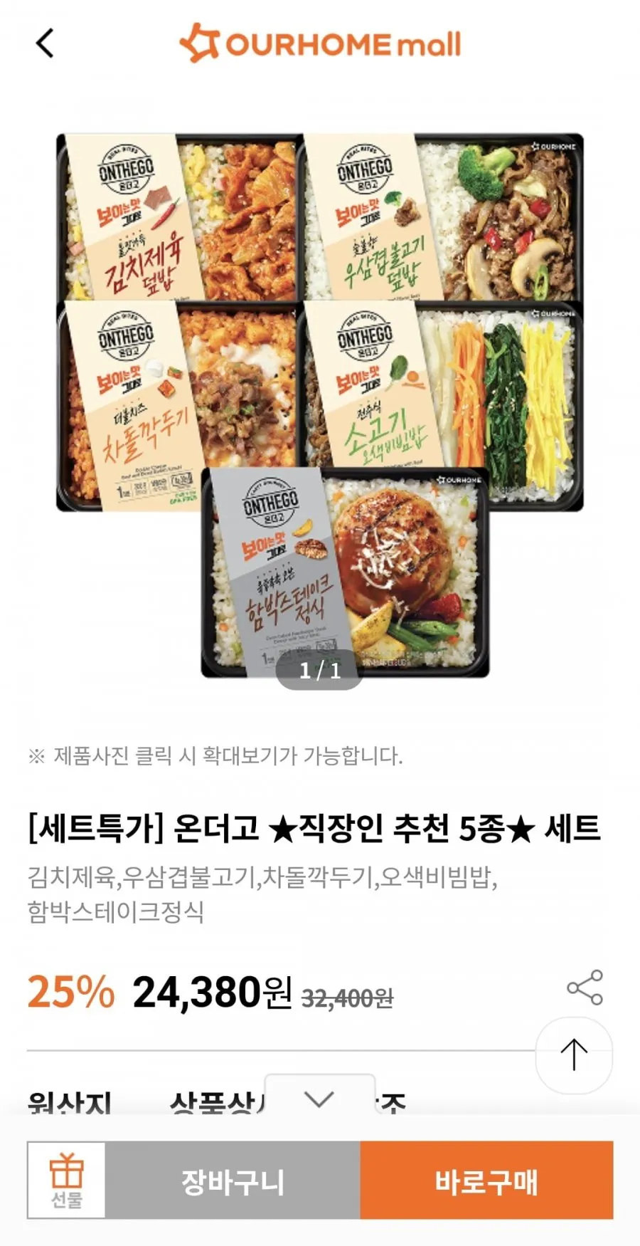 데일리 Pick 12종+직장인 추천 5종 총 17개 삼성카드
