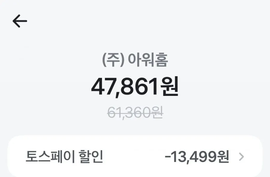 데일리 Pick 12종+직장인 추천 5종 총 17개 삼성카드